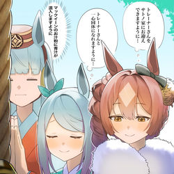 This is a pixiv picture whose title is 初詣に行くマックイーン御一行.
