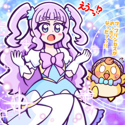 This is a pixiv picture whose title is プリンセス☆エルさん！.