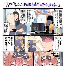 This is a pixiv picture whose title is シスターフッド…教えはどうなってるんだ…？.