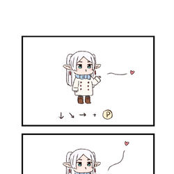 This is a pixiv picture whose title is 葬送のフリーレンわくわく4コマまんが「必殺技」.