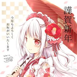 This is a pixiv picture whose title is 謹賀新年.