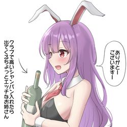 This is a pixiv picture whose title is クラブにバニー鈴仙.