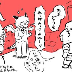This is a pixiv picture whose title is うちのこ格付け◯ェック2024.