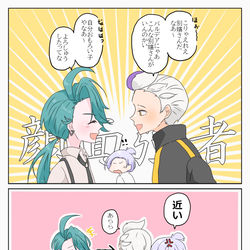 This is a pixiv picture whose title is 藍の円盤まとめ.