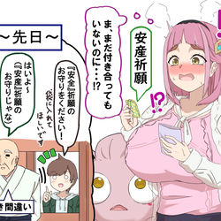 This is a pixiv picture whose title is ハルトからお守りを貰った数年後のタロ.