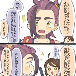This is a pixiv picture whose title is ｽｸﾞﾘｸﾝ.