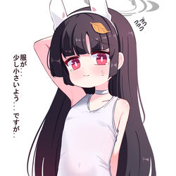 This is a pixiv picture whose title is ミユ.