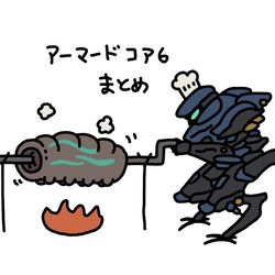 This is a pixiv picture whose title is アーマードコア6まとめ.
