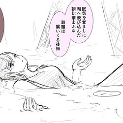 This is a pixiv picture whose title is ちゃぷちゃぷ.