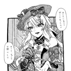 This is a pixiv picture whose title is お茶会.