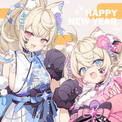 This is a pixiv picture whose title is あけましておめでとうございます！.