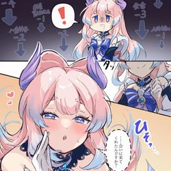 This is a pixiv picture whose title is ＋100.