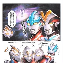 This is a pixiv picture whose title is TDG博品館ガイア編感想絵まとめ.
