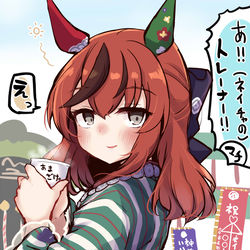 This is a pixiv picture whose title is 完全に油断していたお正月ネイチャ.