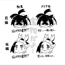 This is a pixiv picture whose title is いろんなスグリくん.