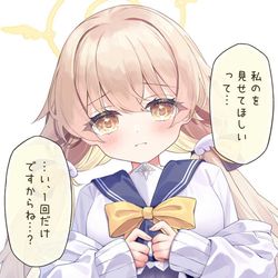 This is a pixiv picture whose title is ヒフミちゃんにお願いしてみた.