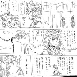 This is a pixiv picture whose title is ドゥラメンテ　最強への軌跡②.
