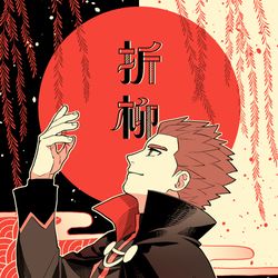 This is a pixiv picture whose title is 【1/7冬インテ】新刊サンプル.