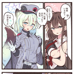 This is a pixiv picture whose title is 時雨とシグレ.