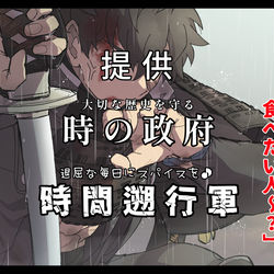 This is a pixiv picture whose title is 年を跨いだログ.