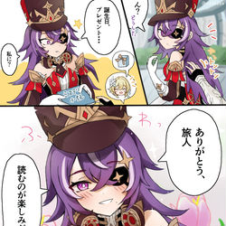 This is a pixiv picture whose title is シュヴルーズ、お誕生日おめでとう！！.