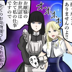 This is a pixiv picture whose title is 重いもの。.