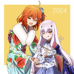 This is a pixiv picture whose title is 2024.