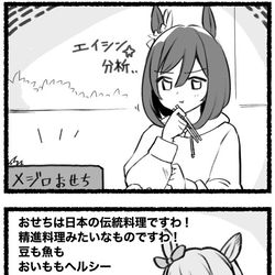 This is a pixiv picture whose title is まいにちファル子☆ #150「おかずですわ」.
