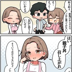 This is a pixiv picture whose title is ママ活②.