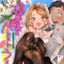 This is a pixiv picture whose title is 『柊部長のパンストライン』最終話！.