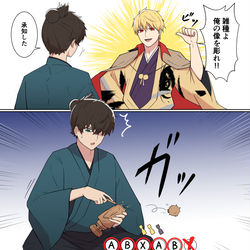This is a pixiv picture whose title is サムライレムナントの彫仏.