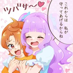 This is a pixiv picture whose title is ひろプリ４７話.