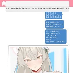 This is a pixiv picture whose title is ブルアカまとめたーの.