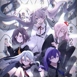 This is a pixiv picture whose title is ノンブレス・オブリージュ.