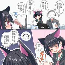 This is a pixiv picture whose title is 猫の手も借りたい.