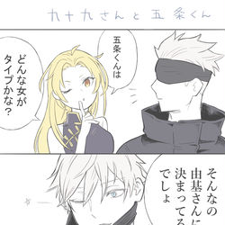 This is a pixiv picture whose title is 無題.