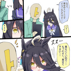 This is a pixiv picture whose title is スキマあらばピトるカフェ.