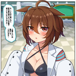 This is a pixiv picture whose title is タキオンを冬の間ずっとホーム画面に水着姿で過ごさせた結果.