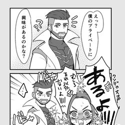 This is a pixiv picture whose title is てらす池フトゥオリ博士まとめ.