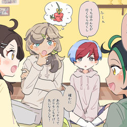 This is a pixiv picture whose title is どこ行きたい？.