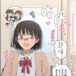 This is a pixiv picture whose title is 新任の先生、生徒と百合咲かせると思ったら…？！.