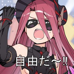 This is a pixiv picture whose title is テュフォンイズフリーダム.