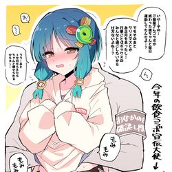 This is a pixiv picture whose title is ヤクモ…おなかもませろ.