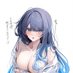 This is a pixiv picture whose title is 白シャツを着た青髪ちゃん.