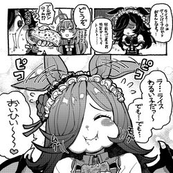 This is a pixiv picture whose title is 今日のライスごはん～ガーリックトースト～.