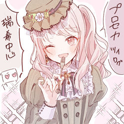 This is a pixiv picture whose title is プロセカ　ツイログ12.