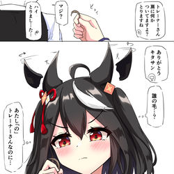 This is a pixiv picture whose title is あたし「の」トレーナーさん.