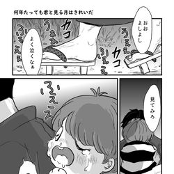 This is a pixiv picture whose title is ゲ謎X(旧Twitter)ログ.
