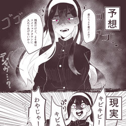 This is a pixiv picture whose title is 誰も想像していなかったゼイユさん.