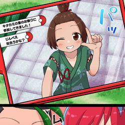 This is a pixiv picture whose title is 林間学校中のハルトくんからパルデア組にメールが届いたようです.